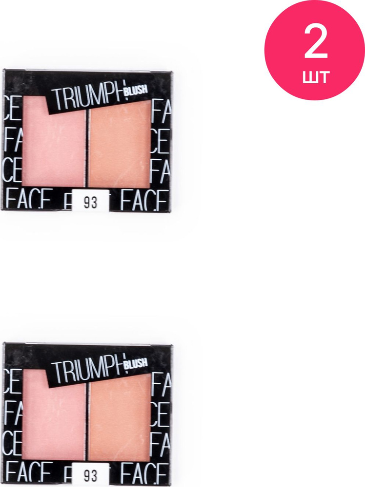 TF cosmetics / Ти Эф косметика Румяна для лица двухцветные TRIUMPF Blush для любого типа кожи с 18 лет #1