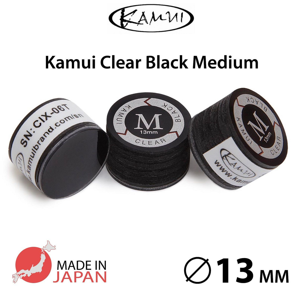 Наклейка для кия Kamui Clear Black 13мм Medium, многослойная, 1 шт. #1