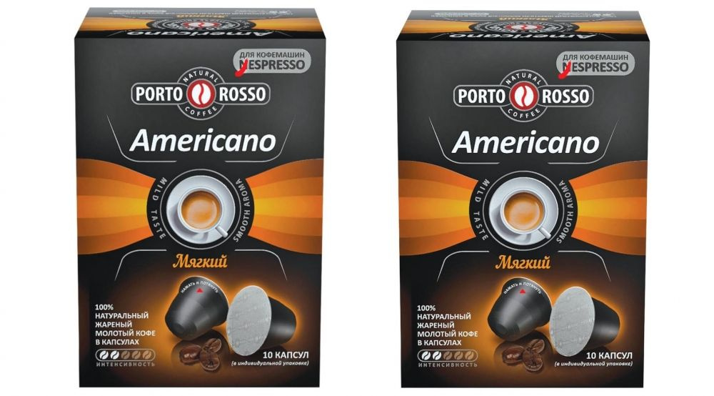 Набор из 2 шт, Капсулы для кофемашин Nespresso ''Americano'' 5г*10шт. (620904)  #1