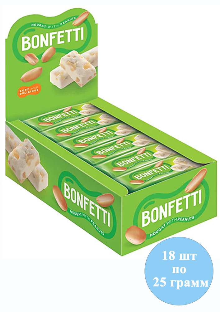 Батончик КДВ Bonfetti (Бонфетти), 18 шт по 25 гр #1