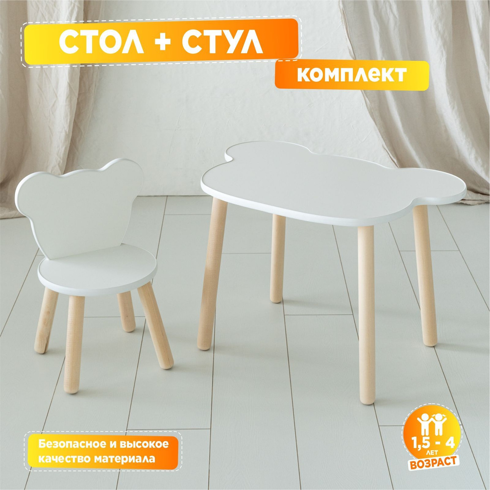 Комплект мебели детский стол+стул "Мишка + Мишка" TODI #1