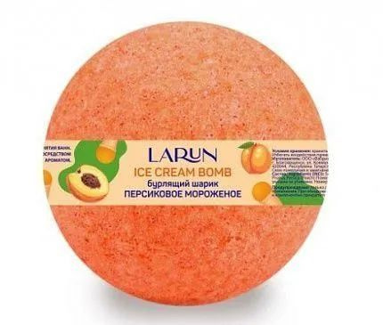 LARUN ICE CREAM BOMB Бурлящий шарик Персиковое мороженое 120г #1