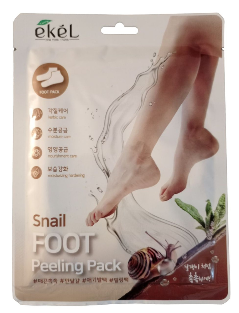 EKEL Пилинг-носочки МУЦИН УЛИТКИ Snail Foot Peeling Pack, 40 г #1