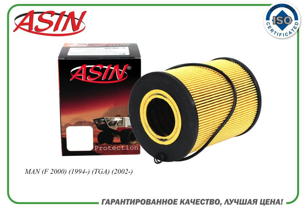 ASIN Фильтр воздушный арт. ASIN.FL2363 #1