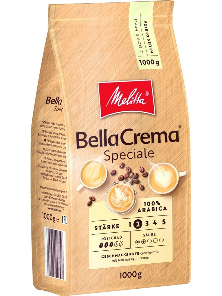 Кофе в зернах Melitta Bella Crema Speciale, 1 кг #1