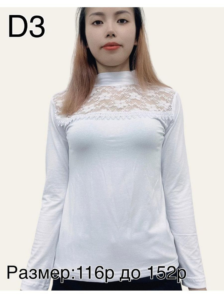 Блузка THANHDAT #1