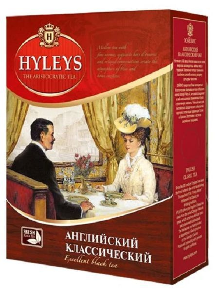 Чай черный Hyleys Английский классический, 450 г #1