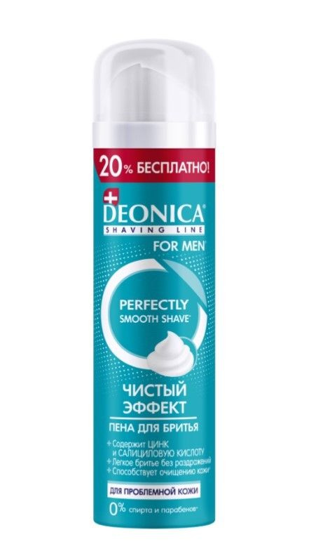 Пена для бритья Deonica For men, Чистый эффект, 240 мл #1