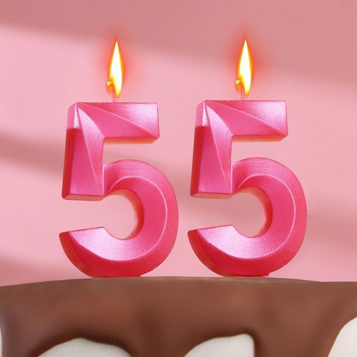 Свеча для торта юбилейная "Грань" (набор 2 в 1), цифра "55", розовый металлик, 7.8 см  #1