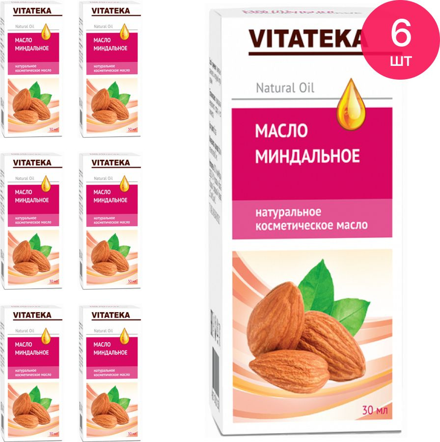 Vitateka / Витатека Масло косметическое миндальное для лица, волос с витаминно-антиоксидантным комплексом #1