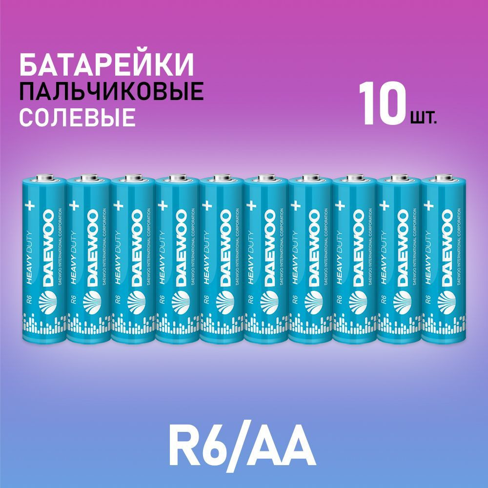 Daewoo Батарейка AA, Солевой тип, 1,5 В, 10 шт - купить с доставкой по ...