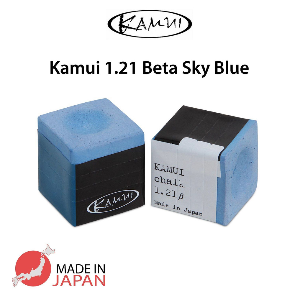 Мел для бильярда Kamui 1.21 Beta Sky Blue, синий, 1 шт. #1