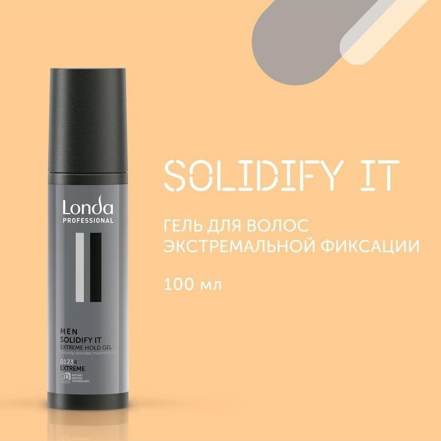 Гель для укладки экстремальной фиксации Londa Professional Men Solidify It, 100мл  #1