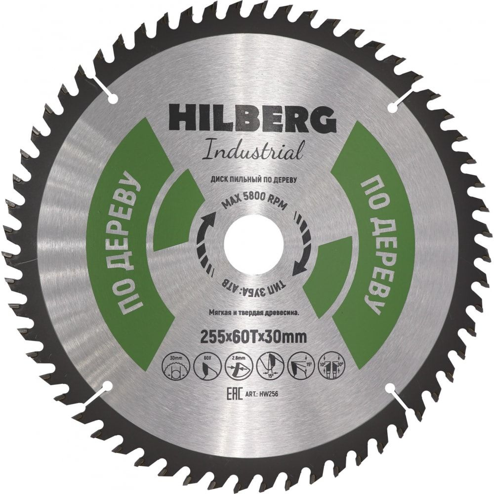 Hilberg Диск пильныйIndustrial Дерево 255x30x60Т HW256 #1