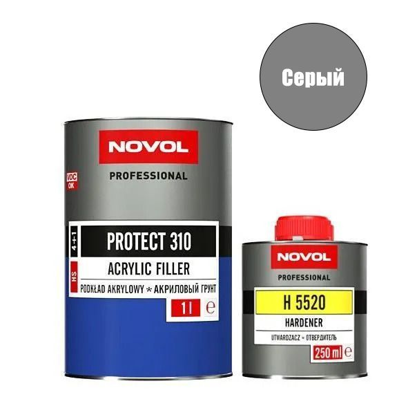 NOVOL PROTECT 310 HS Акриловый грунт 4+1 1л серый с отверд. #1