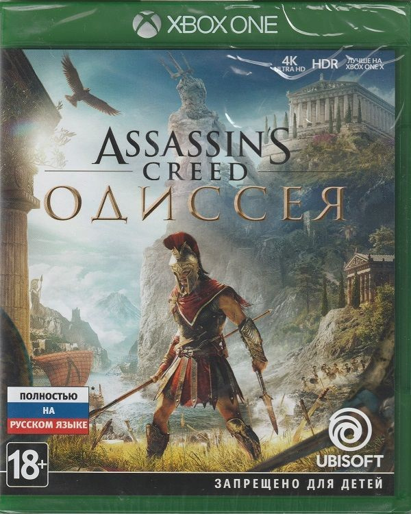 Игра Assassin's Creed Одиссея Русская Версия (Xbox One) (Xbox One, Русская версия)  #1