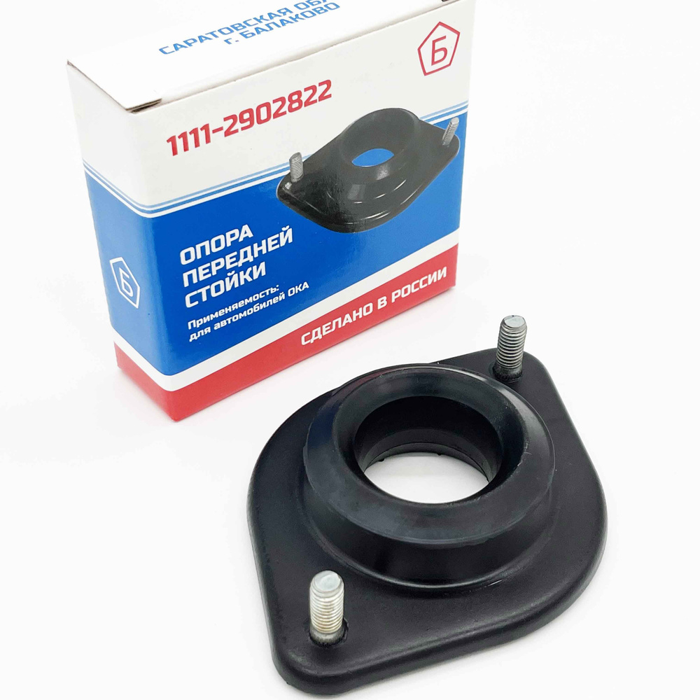 Опора передней стойки верхняя ВАЗ 1111 "ОКА" - купить по доступным ...
