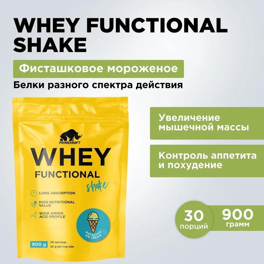 Коктейль протеиновый Prime Kraft (Прайм Крафт) Whey Functional Shake - Фисташковое мороженое (дойпак #1