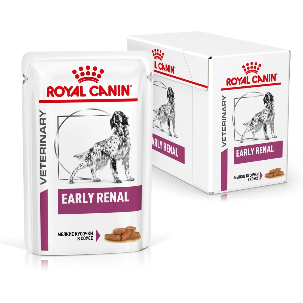 Royal Canin Early Renal Dog (в соусе) Влажный диетический корм при ранней стадии почечной недостаточности #1