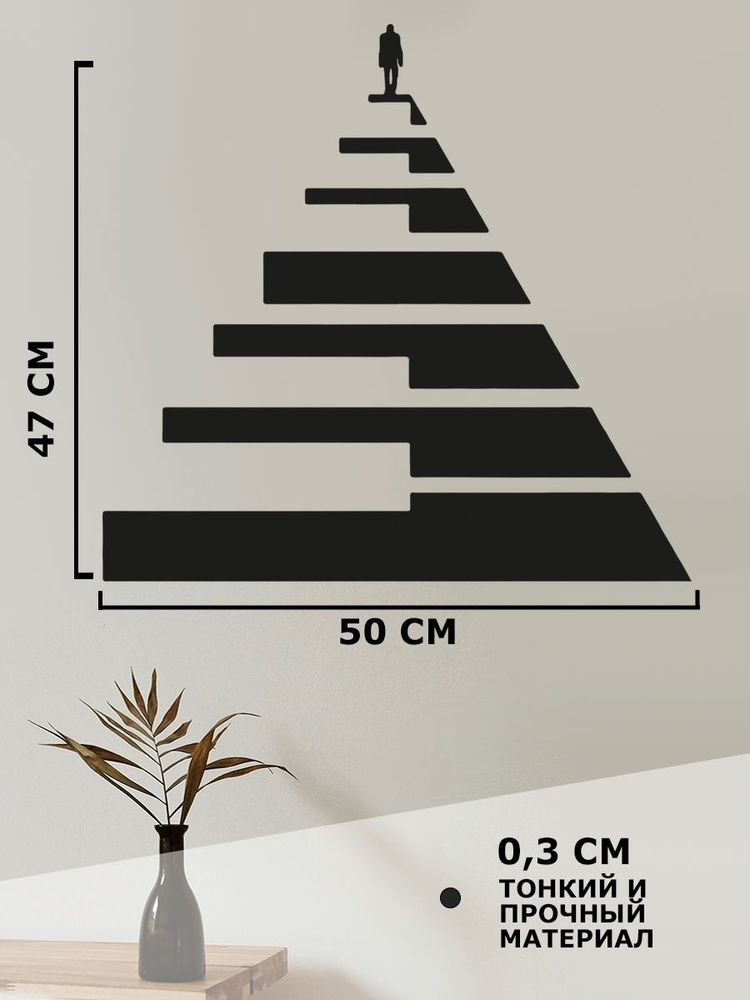 Панно на стену для интерьера, наклейка из дерева, картина декор для дома и уюта " человек на клавишах #1