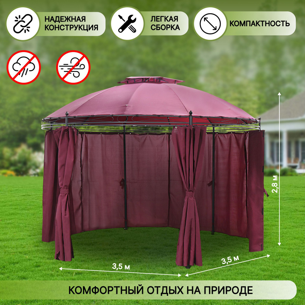 Купить беседки шатер для дачи недорого фото и цены в Москве