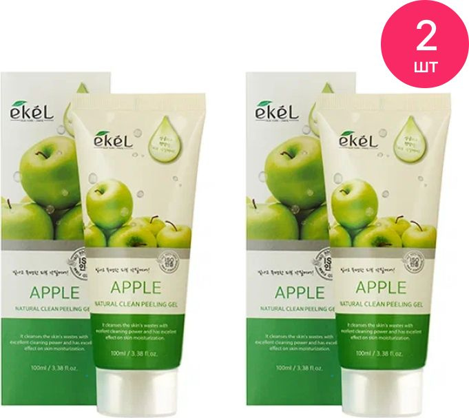 EKEL / Экель Natural Clean Peeling Gel Apple Пилинг-скатка для лица антивозрастная с экстрактом яблока #1