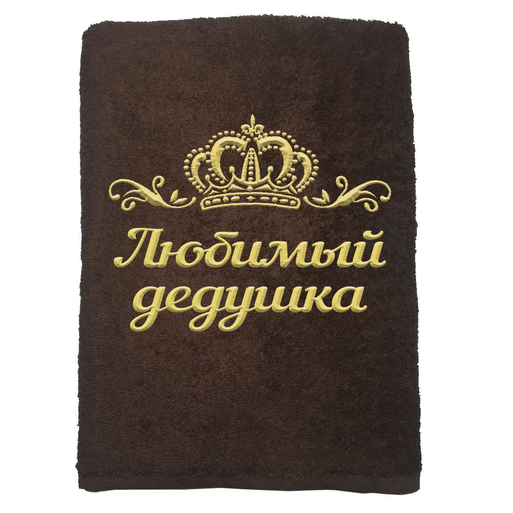 Алтын Асыр Полотенце для ванной, Хлопок, 70x140 см, шоколадный, 1 шт.  #1