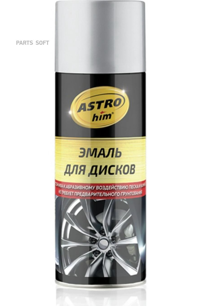 ASTROHIM AC609 Эмаль Астрохим для дисков серебристая аэрозоль 520 мл  #1