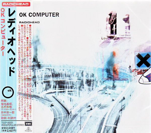 Radiohead. OK Computer (Japan, EMI, Parlophone, TOCP-50201, 7243 8 55229 2 5, 1997) CD #1