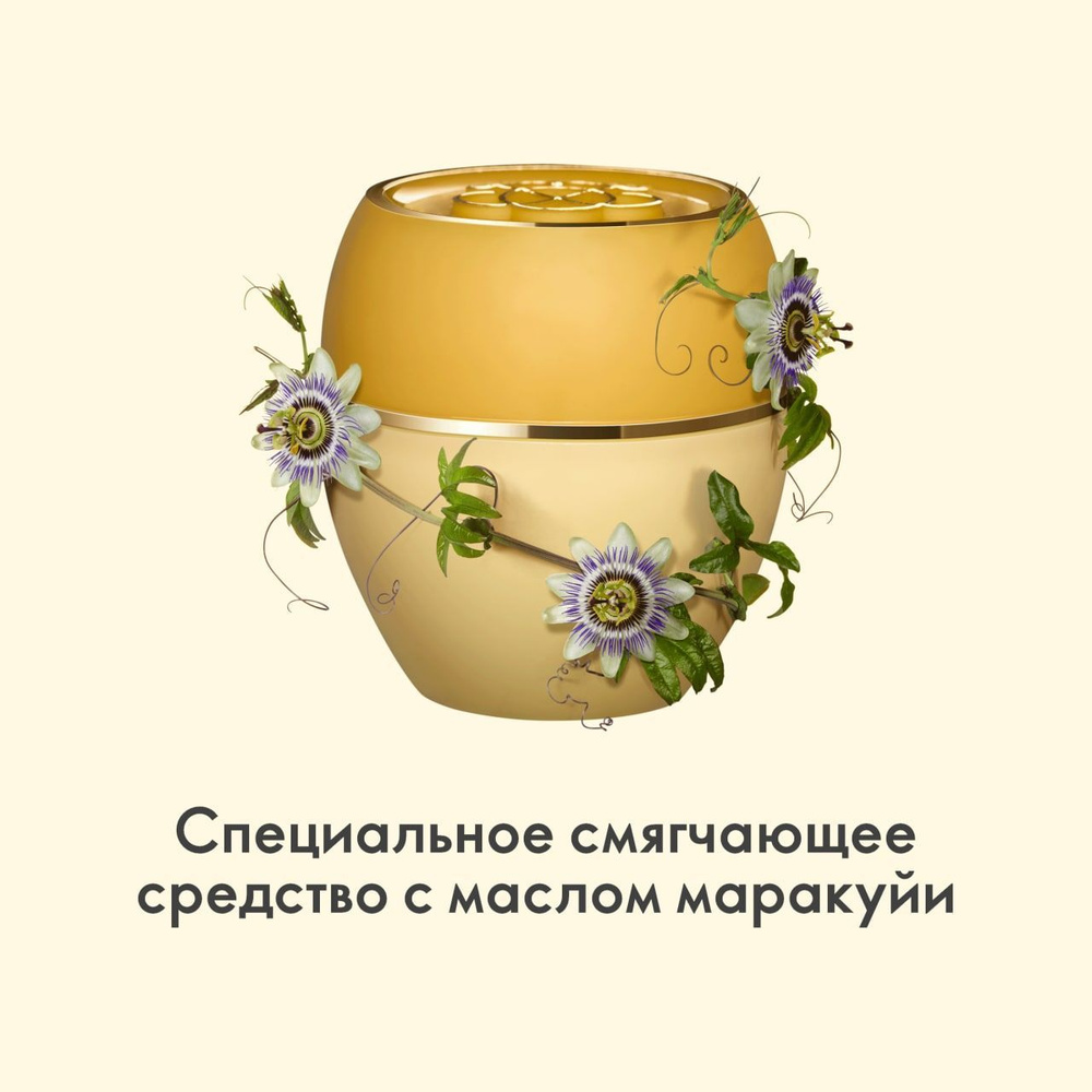 Специальное смягчающее средство с маслом маракуйи Tender Care Protecting Balm Oriflame  #1