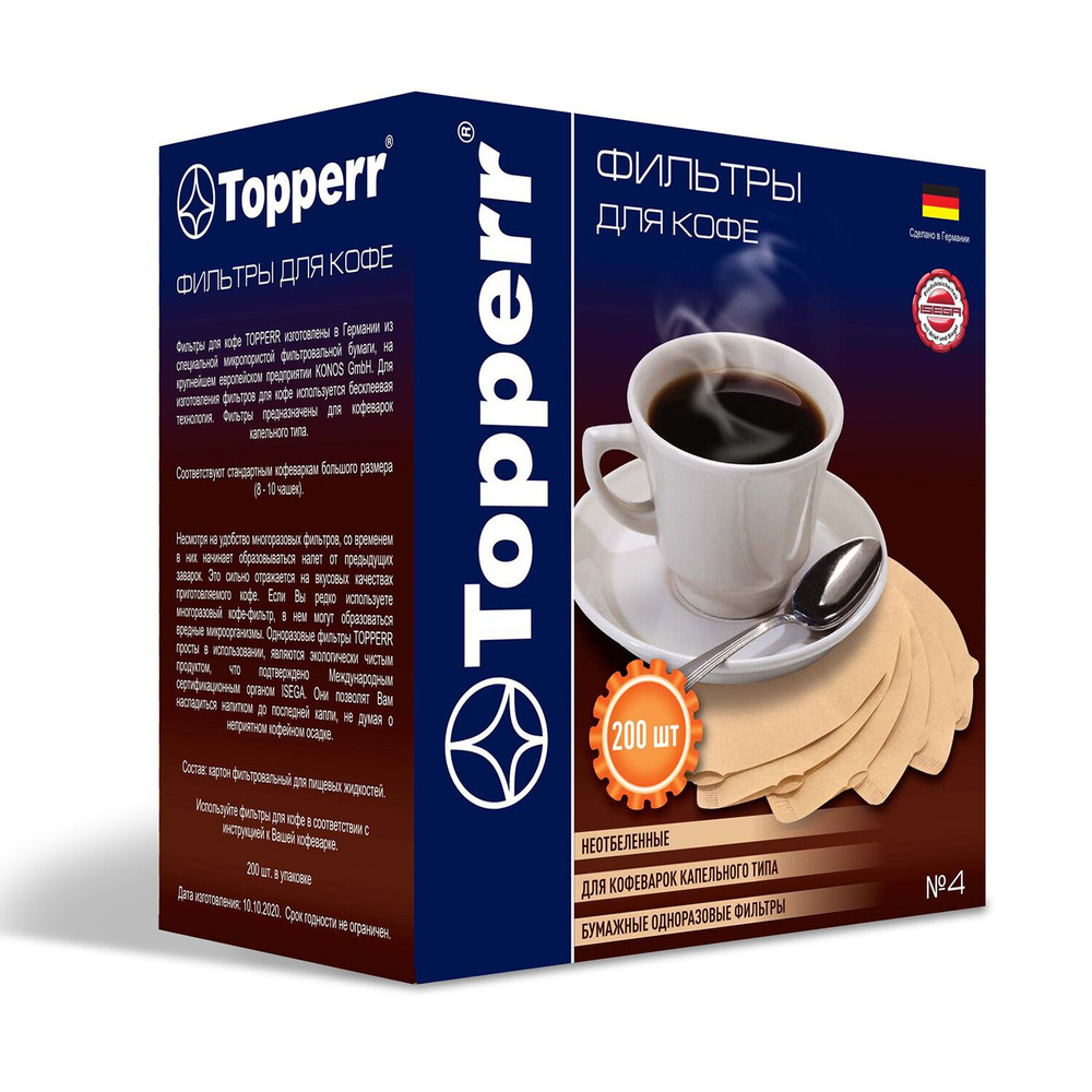 Фильтр для кофеварок Topperr №4, бумажный, неотбеленный, 200 штук  #1