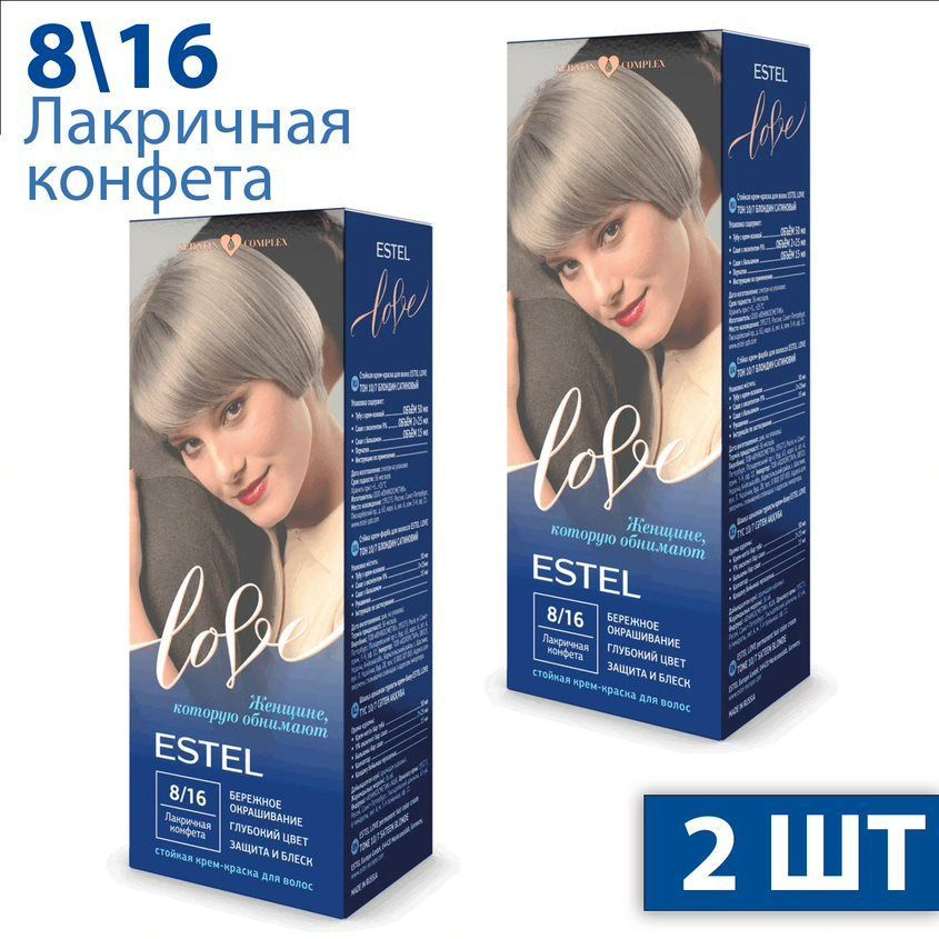 Estel Стойкая крем-краска для волос Estel Love тон 8/16 Лакричная конфета E8/16 2 шт  #1
