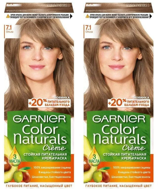 Garnier Краска для волос, 110 мл #1