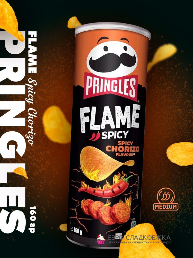 Чипсы Pringles FLAME Cerizo / Принглс со вкусом Черизо 160 г #1
