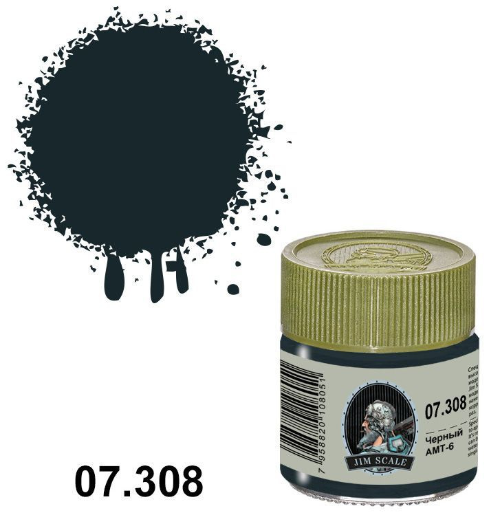 Jim Scale Краска лаковая на спиртовой основе, Черный АМТ-6, 10 мл  #1