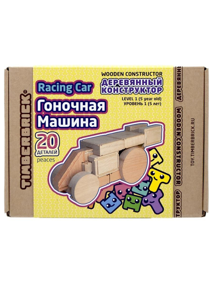 Деревянный конструктор сборная модель racing car гоночная машина 20 деталей от 5 лет  #1