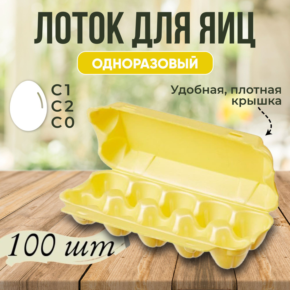 Viasan Plus Контейнер пищевой, 100 шт #1