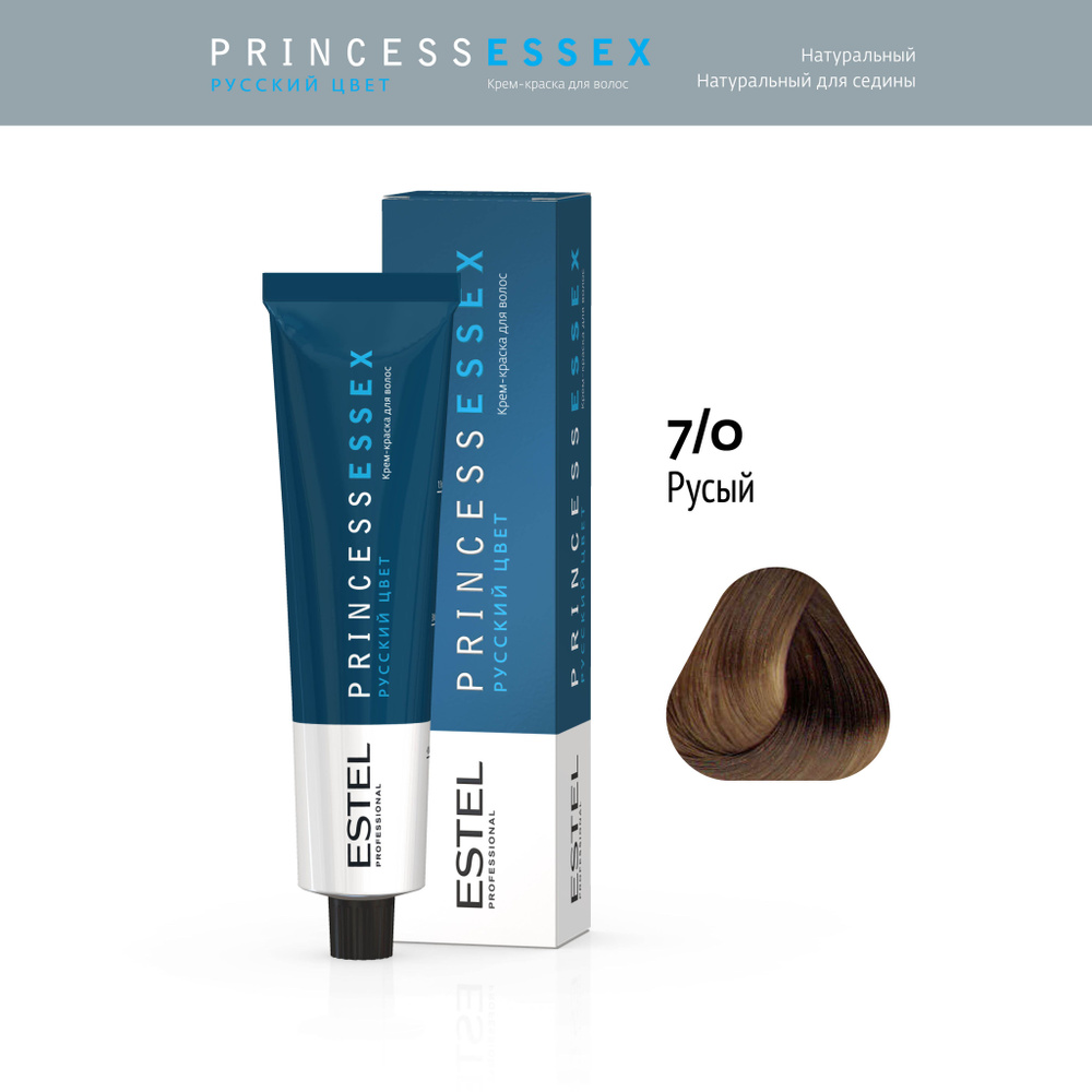 ESTEL PROFESSIONAL Крем-краска PRINCESS ESSEX для окрашивания волос 7/0 Крем-краска средне-русый, 60 #1