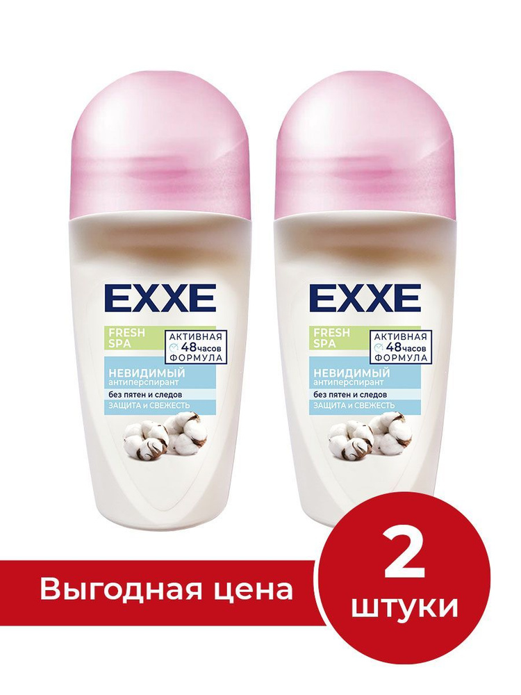 Женский дезодорант антиперспирант EXXE Fresh SPA Невидимый, 50 мл (ролик), 2шт  #1
