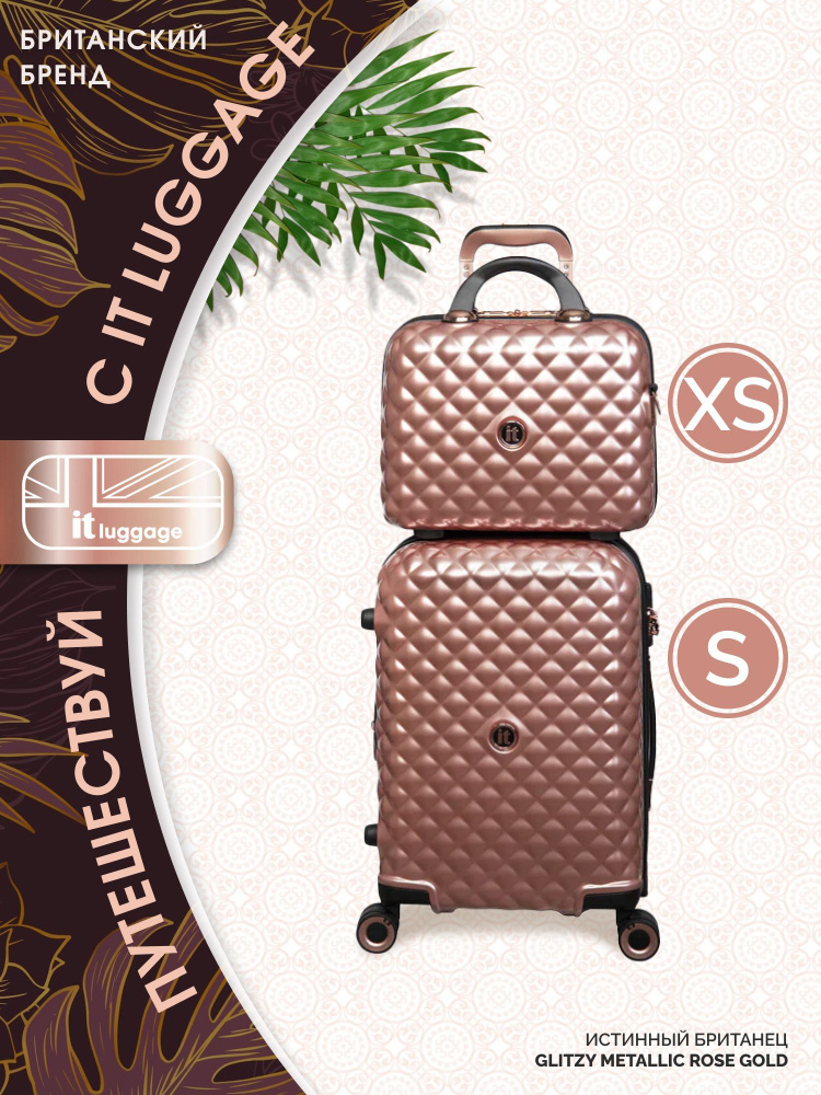 It luggage Комплект чемоданов Поликарбонат 53 см 47 л #1