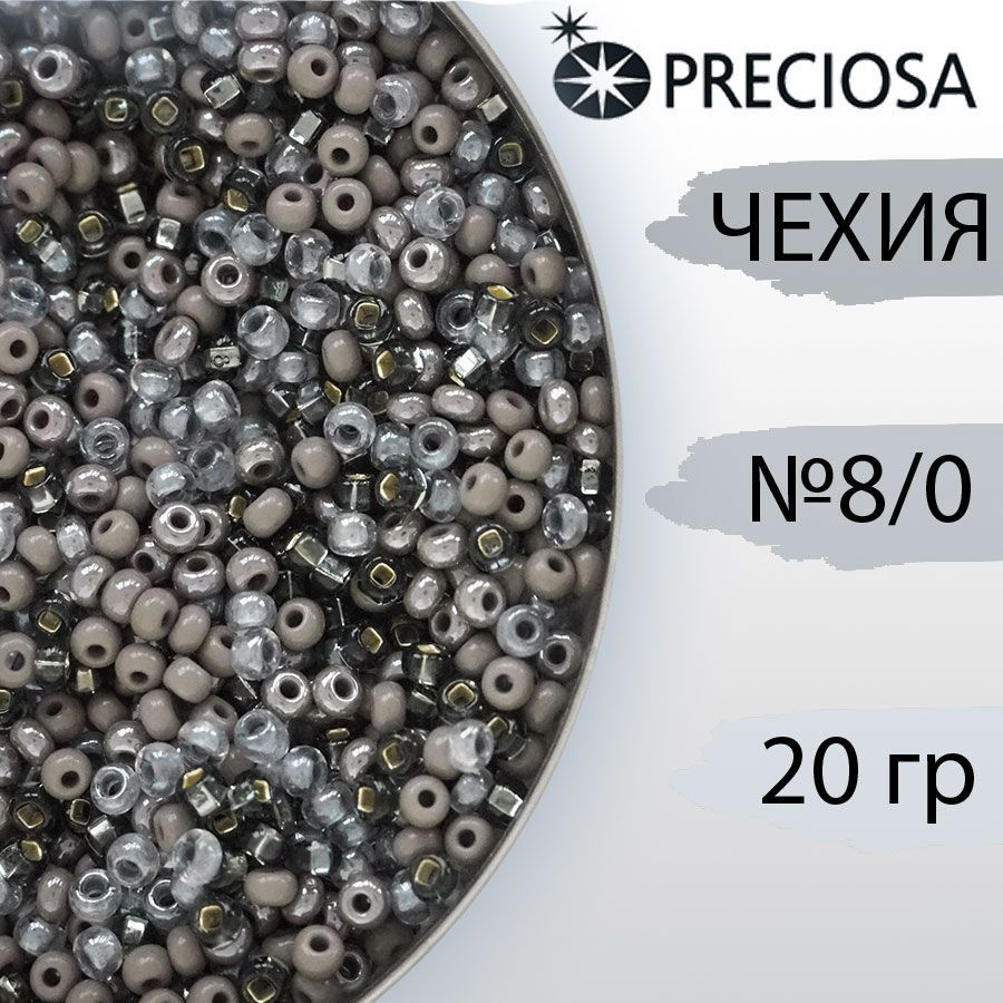 Микс бисера, Чехия Прециоза (Preciosa) 8/0, круглое отверстие, серый, 20гр  #1