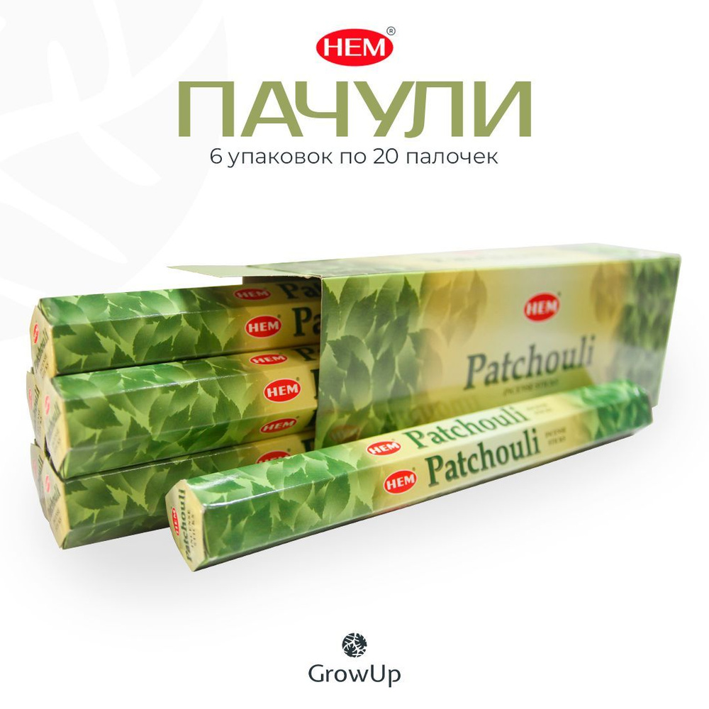HEM Пачули - 6 упаковок по 20 шт - ароматические благовония, палочки, Patchouli - Hexa ХЕМ  #1