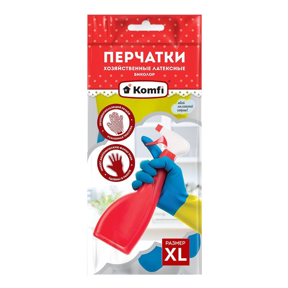 Перчатки Komfi хозяйственные латексные Биколор XL, сине-желтый, 2 шт  #1