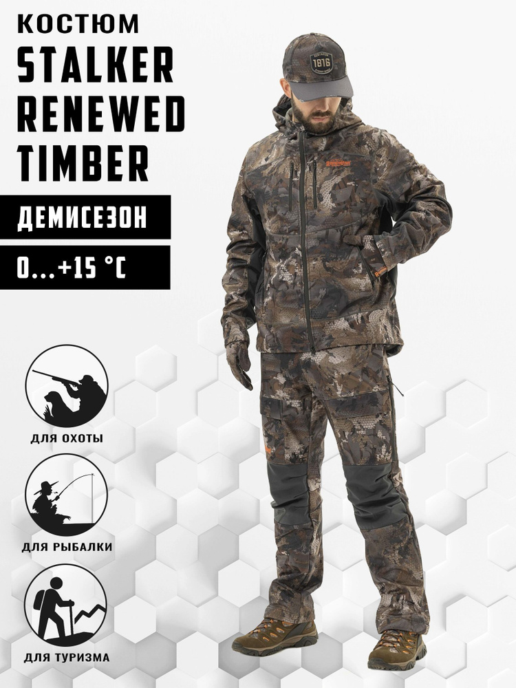 Костюм Remington Stalker Renewed Timber р. 3XL #1