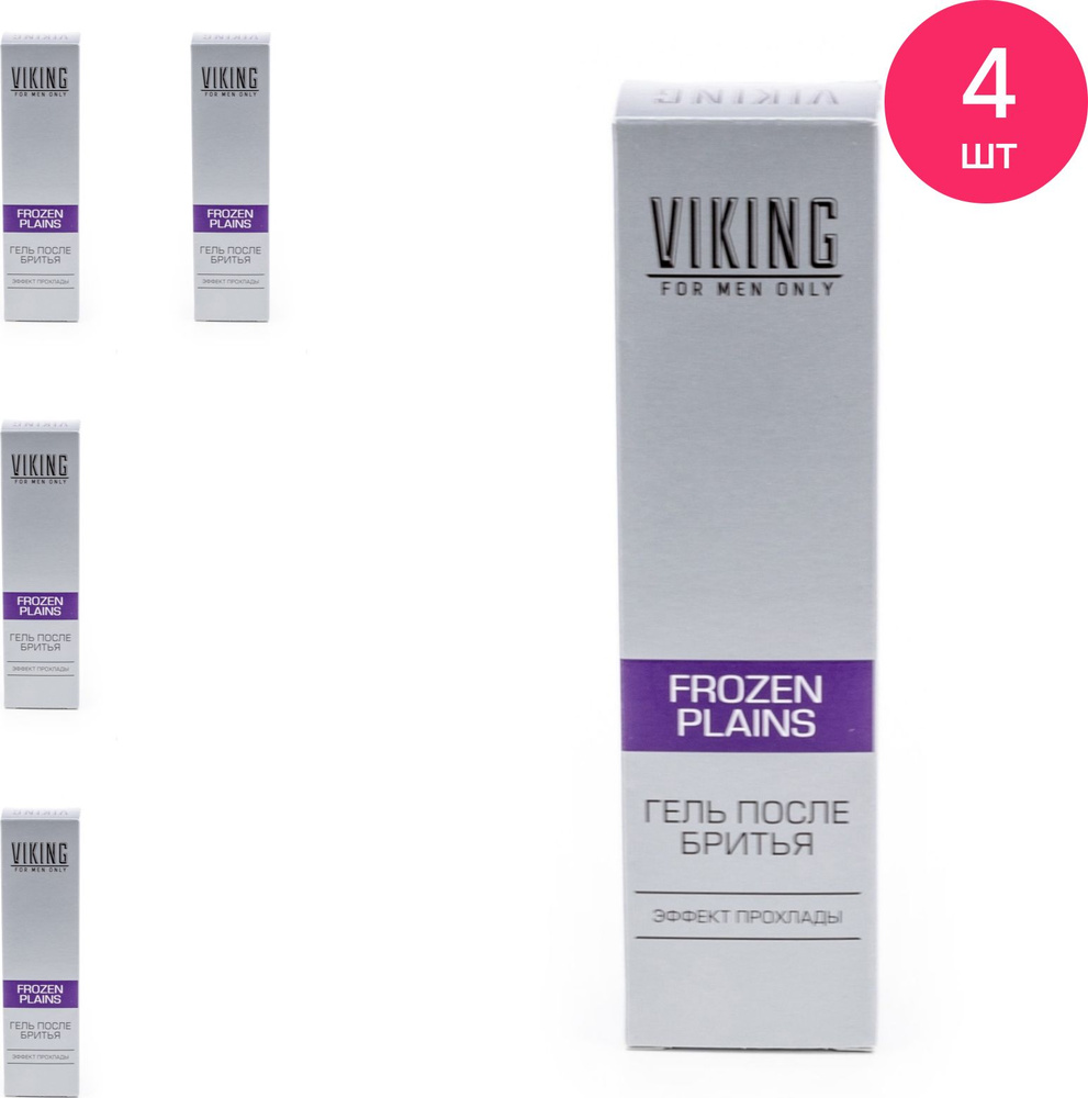 Viking / Викинг Frozen Plains Гель после бритья мужской эффект прохлады, 75мл / уход за кожей для мужчин #1