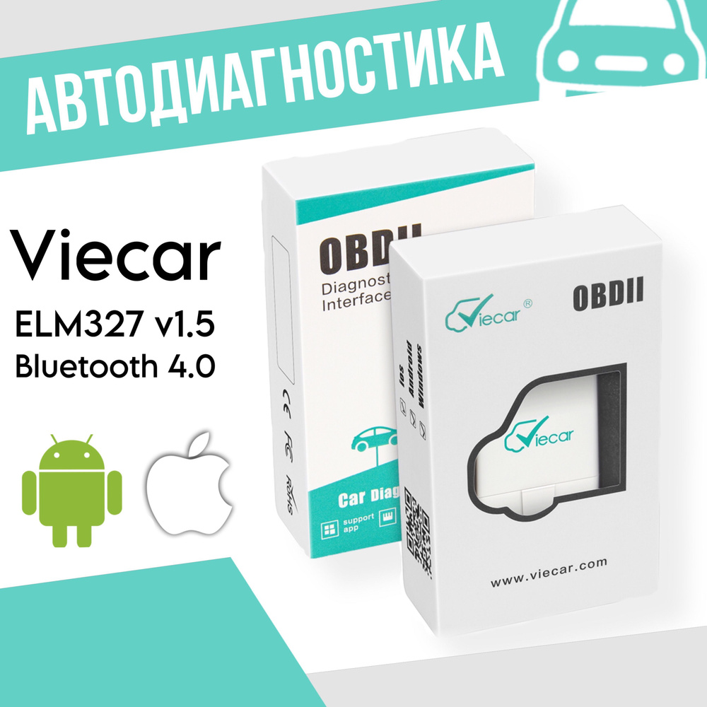 Сканер Viecar ELM327 BT4.0 Автосканер OBD2 v1.5 iPhone/Android #1