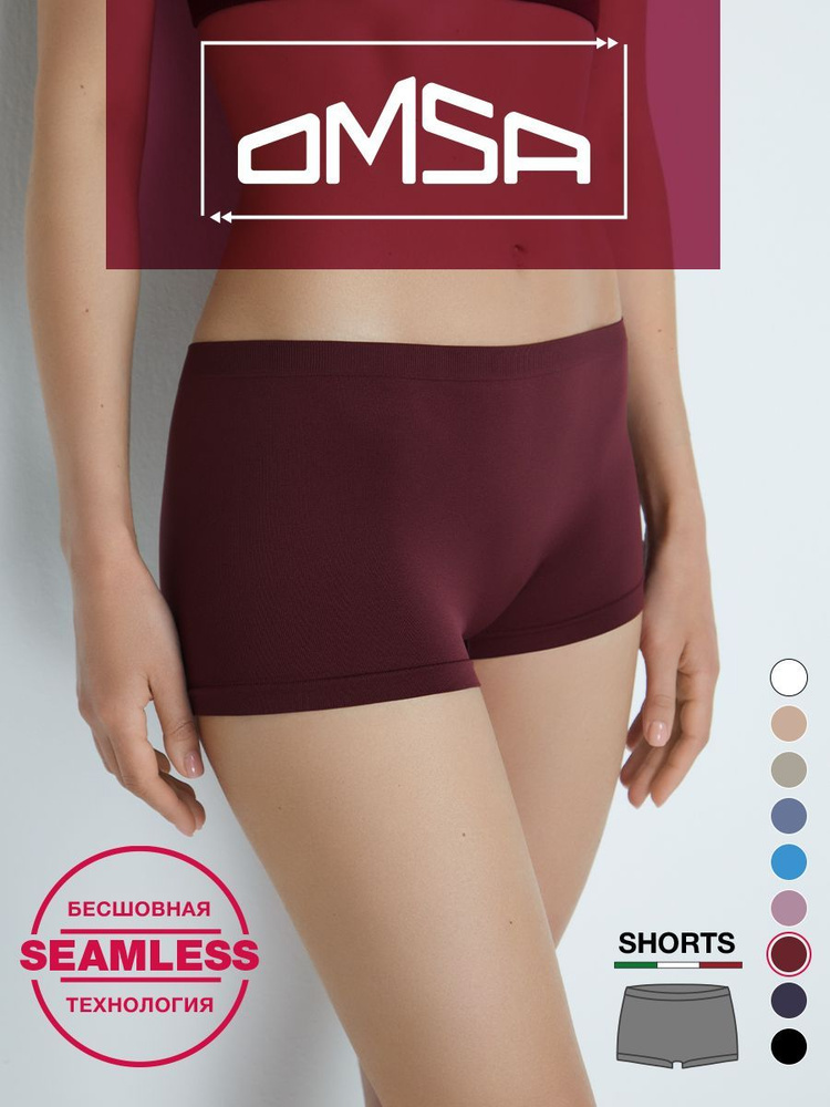 Трусы шорты Omsa Seamless #1