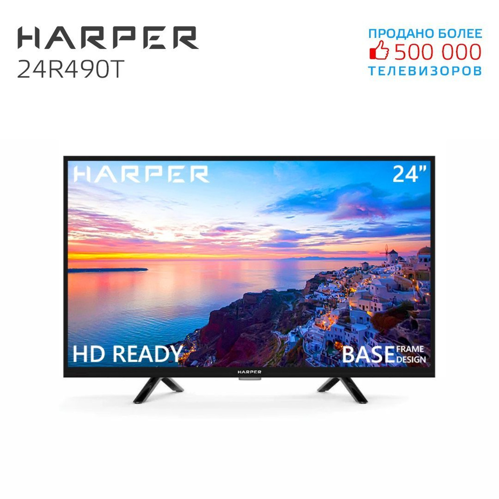 Harper Телевизор 24R490T / DVB-T2 24" HD, черный #1