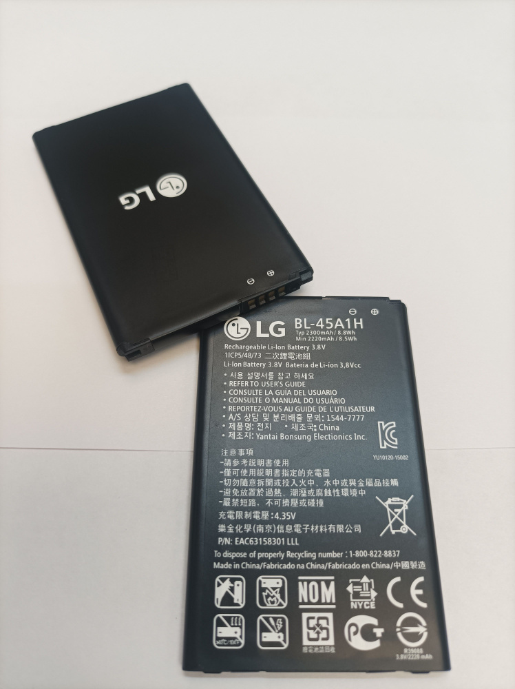 Аккумулятор для LG K10 K410, K10 LTE K430DS BL-45A1H 2300Mah #1