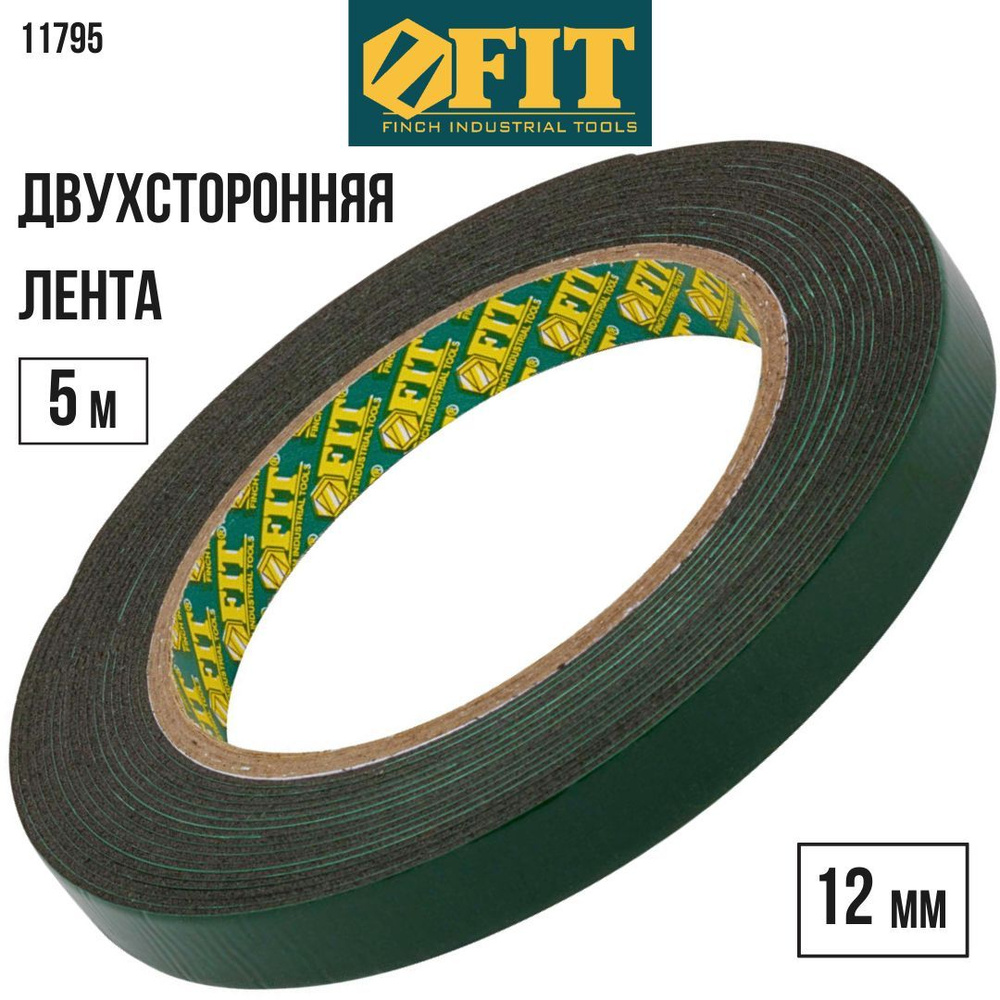 FIT FINCH INDUSTRIAL TOOLS Клейкая лента 12 мм 5 м, 1 шт #1